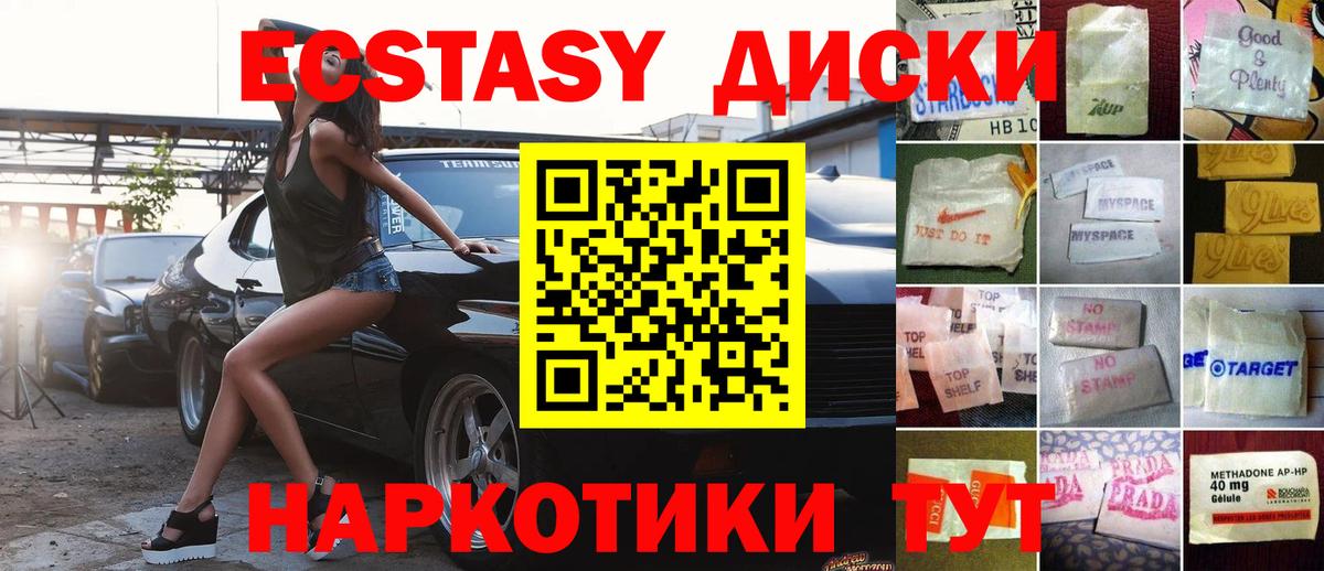 ЭКСТАЗИ 99% Кудрово