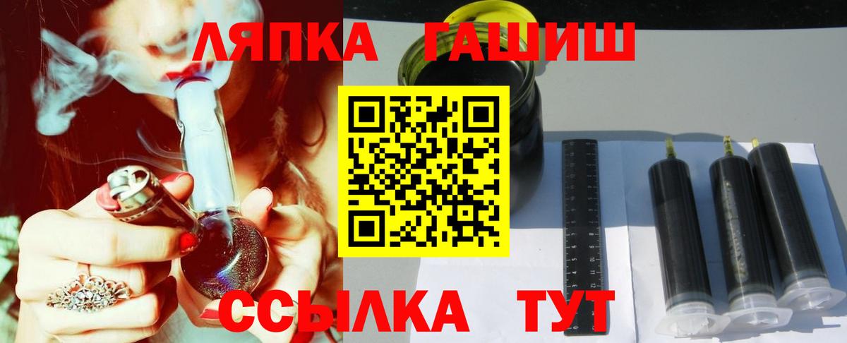 Гашиш AMNESIA HAZE  Гашиш гашик  Кудрово  Гашиш  Вход с VPN 