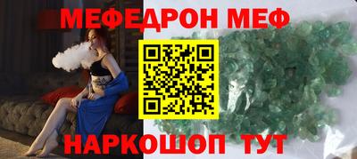 мефедрон мука Заводоуковск