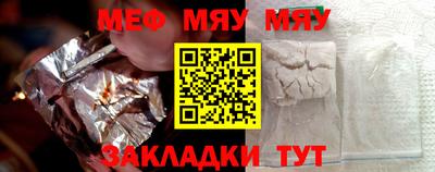 мефедрон мука Заводоуковск