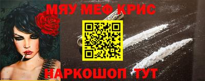 кокаин премиум Заволжье
