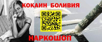 кокаин премиум Заволжье