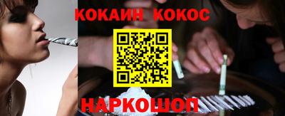 гашиш Жуковский