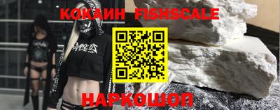 гашиш Жуковский