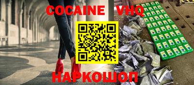мефедрон мука Заводоуковск