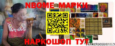 кокаин премиум Заволжье