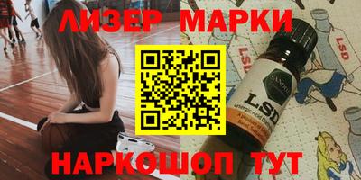 гашиш Жуковский