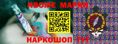 гашиш Жуковский