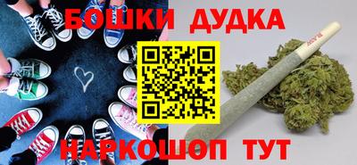 гашиш Жуковский