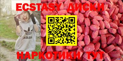гашиш Жуковский