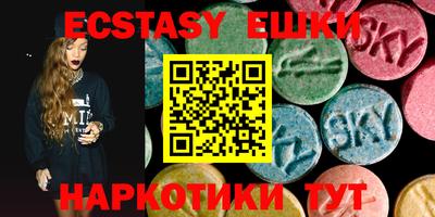 мефедрон мука Заводоуковск