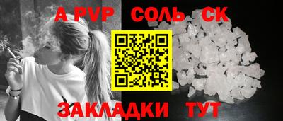 гашиш Жуковский