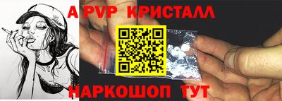 кокаин премиум Заволжье
