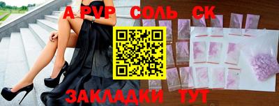 гашиш Жуковский