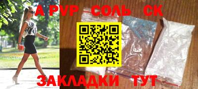 мефедрон мука Заводоуковск