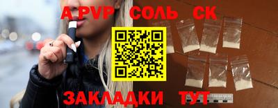 мефедрон мука Заводоуковск