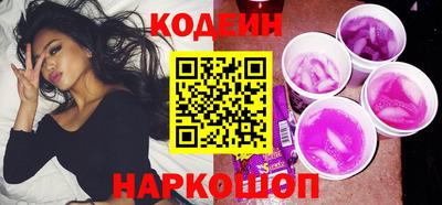 кокаин премиум Заволжье
