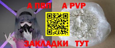 гашиш Жуковский