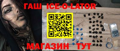 кокаин премиум Заволжье