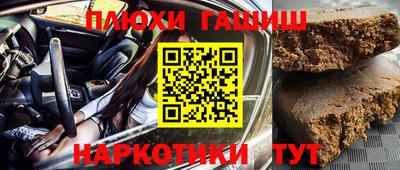 мефедрон мука Заводоуковск