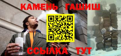 гашиш Жуковский