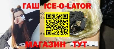 кокаин премиум Заволжье