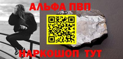 гашиш Жуковский