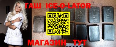 гашиш Жуковский