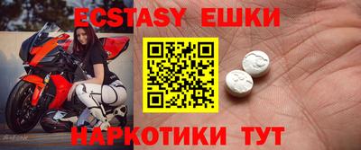 гашиш Жуковский