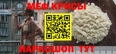 мефедрон мука Заводоуковск