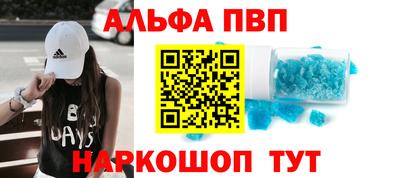 кокаин премиум Заволжье