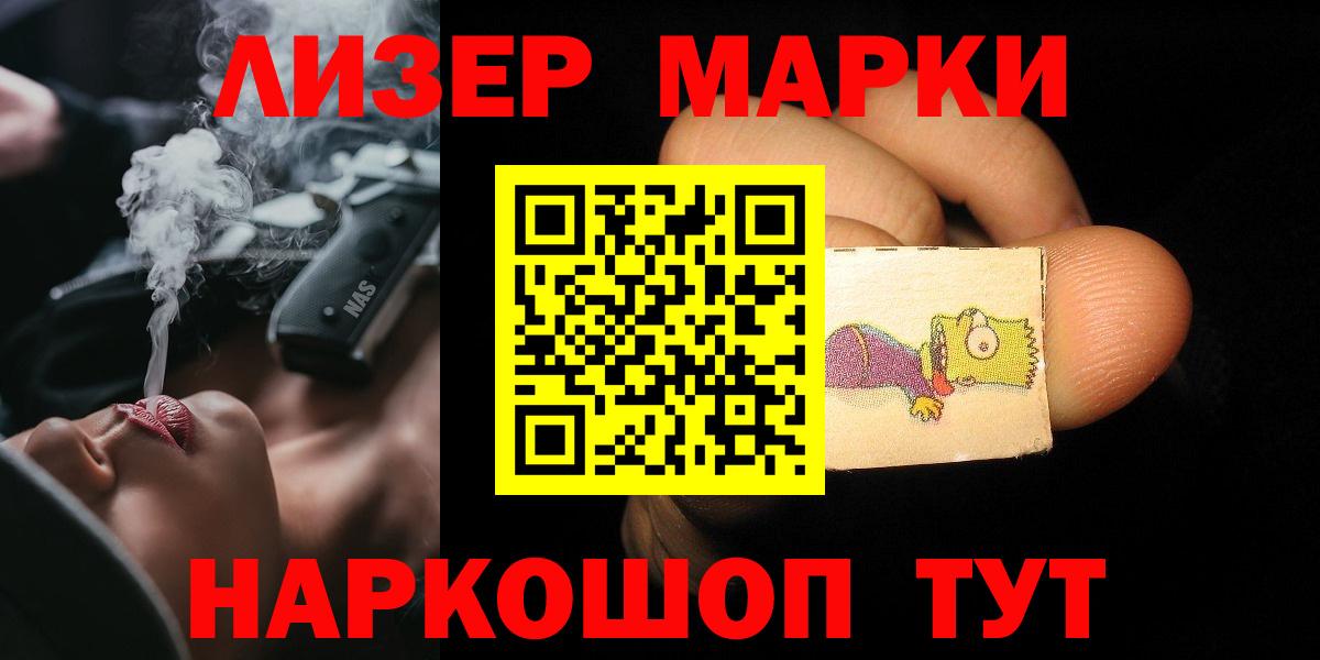 Кудрово  LSD-25 экстази кислота  Вход с VPN  ЛСД экстази ecstasy 