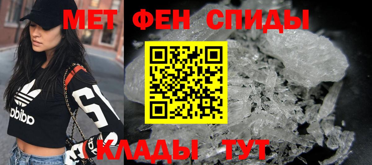Метамфетамин винт  Метамфетамин винт  Кудрово  Вход с VPN 
