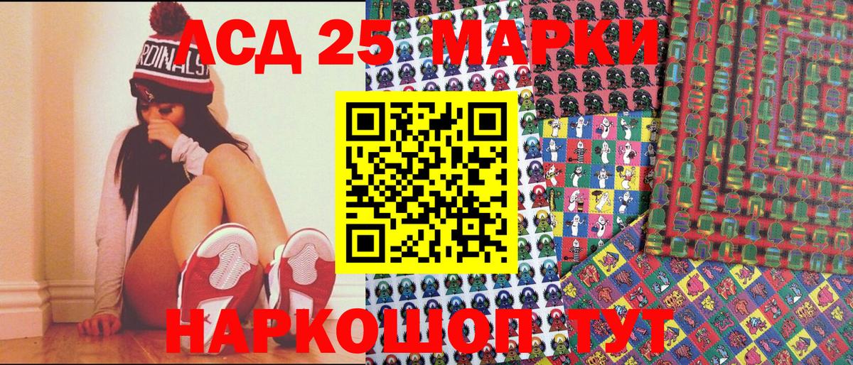 Марки N-bome 1,5мг Кудрово