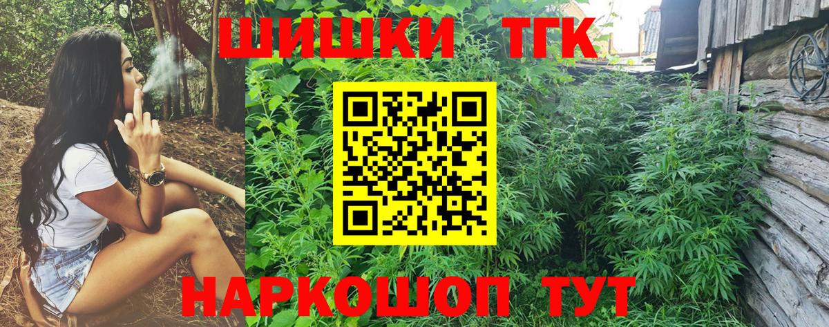 Шишки марихуана SATIVA & INDICA Кудрово