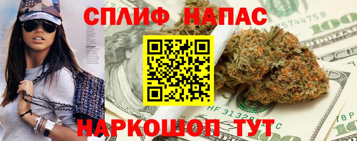 Марихуана планчик  Вход с VPN  Марихуана SATIVA & INDICA  Марихуана MAZAR  МАРИХУАНА White Widow  Кудрово 